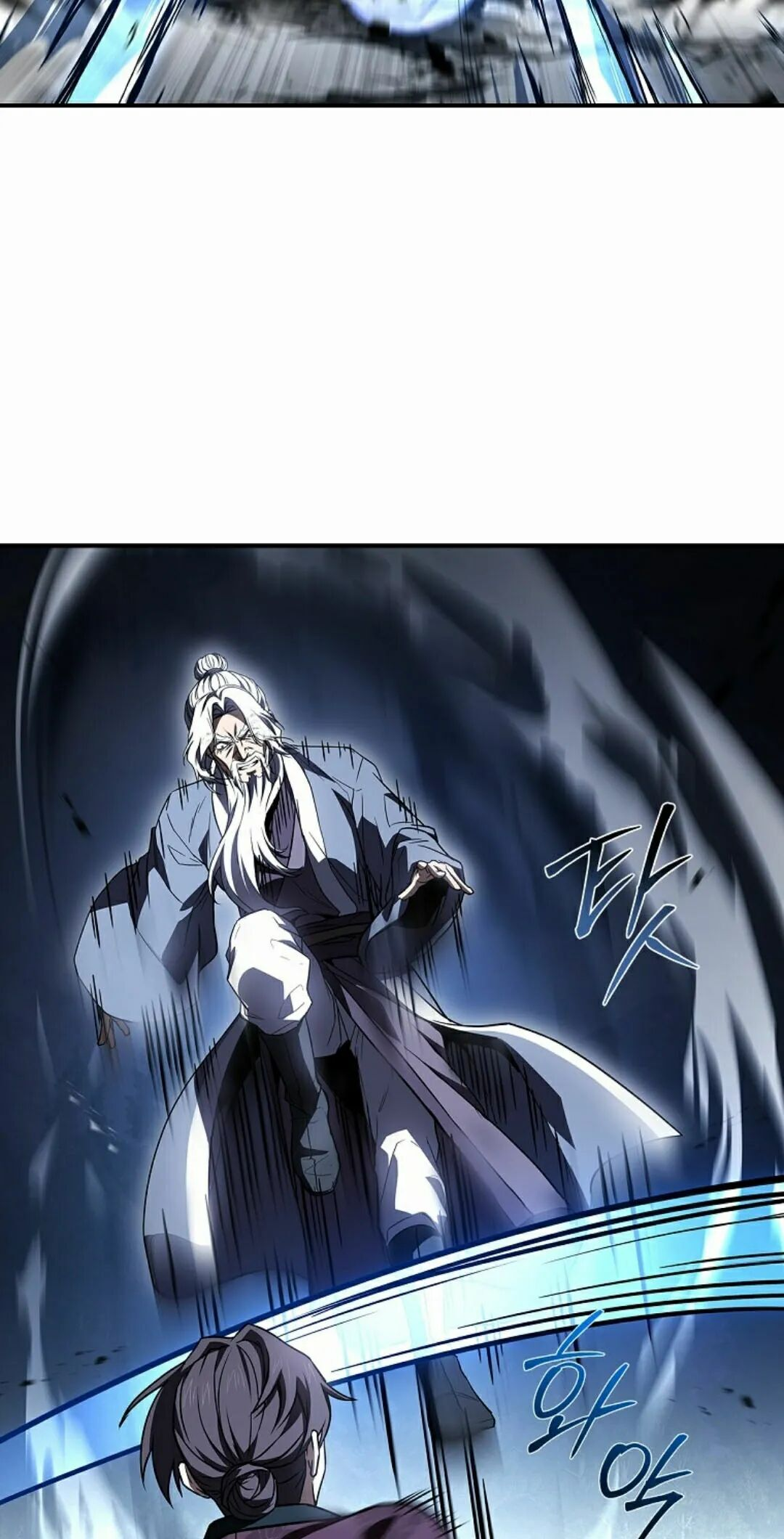 第120集 第65页