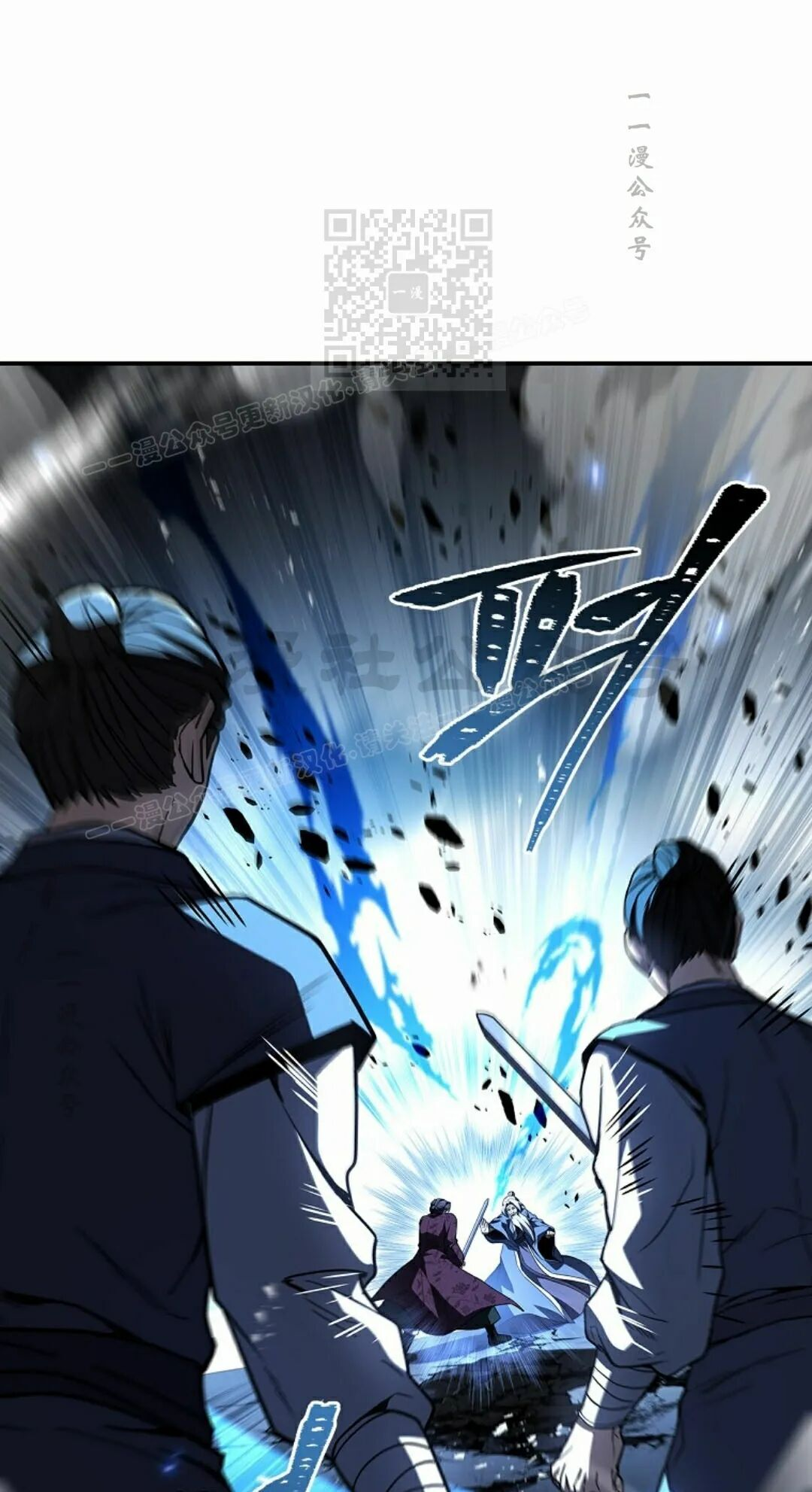 第120集 第71页