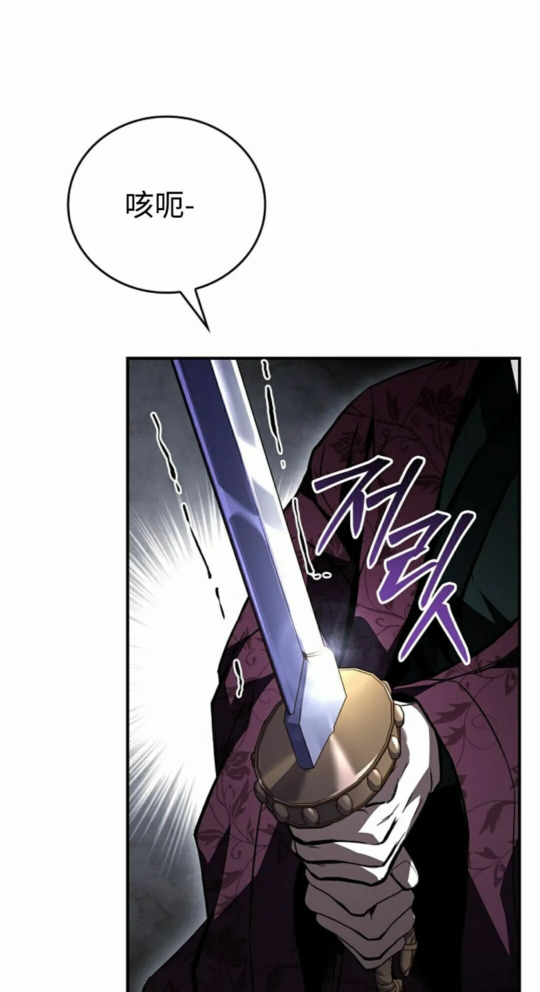 第120集 第75页