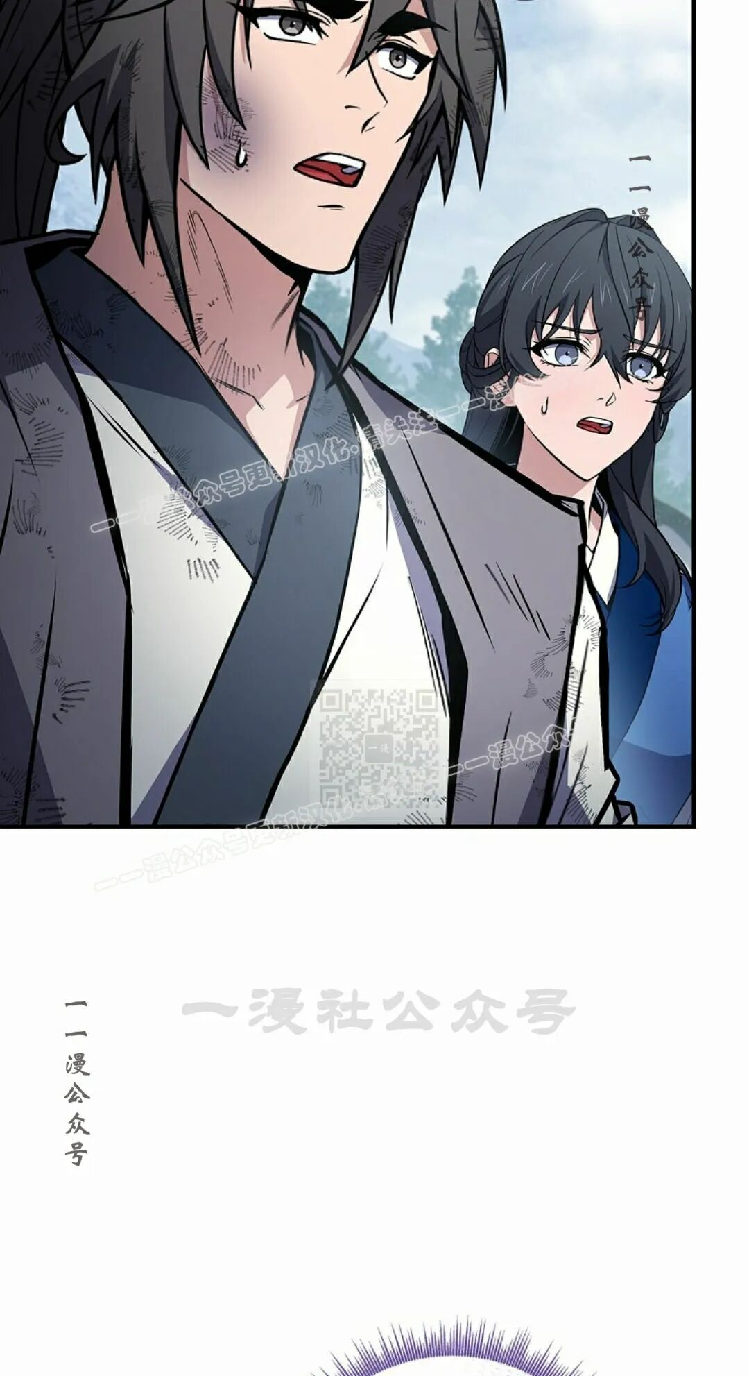 第120集 第77页