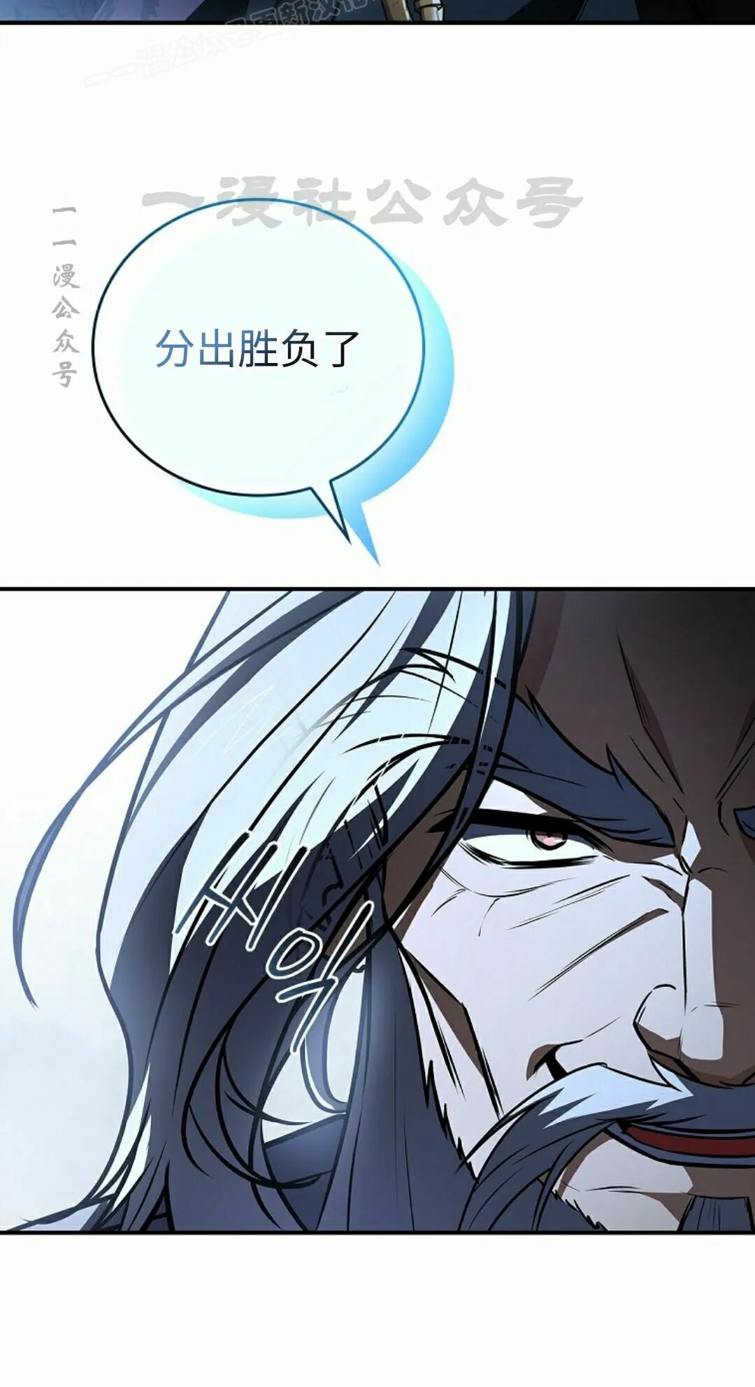 第120集 第80页