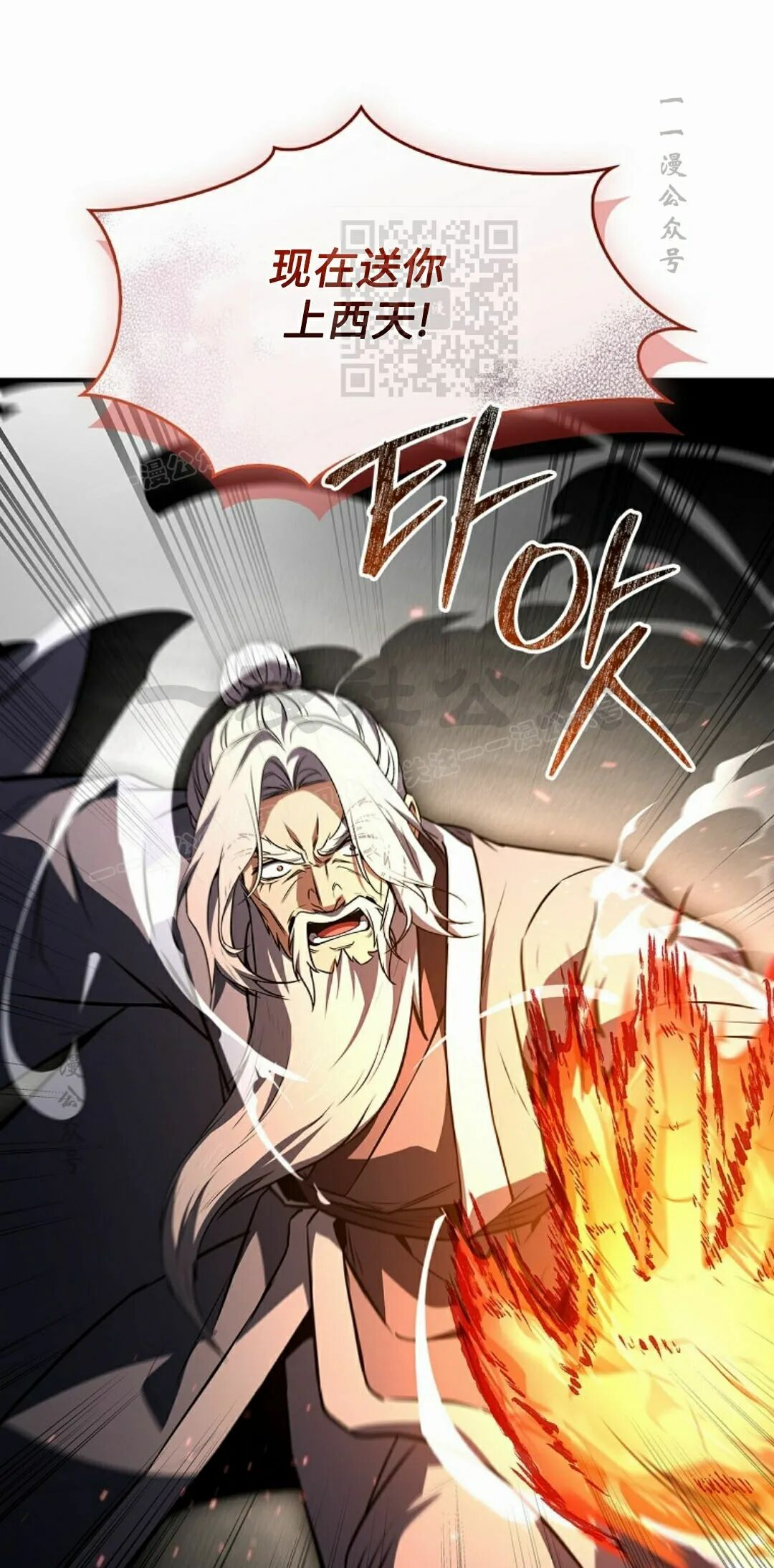 第120集 第81页