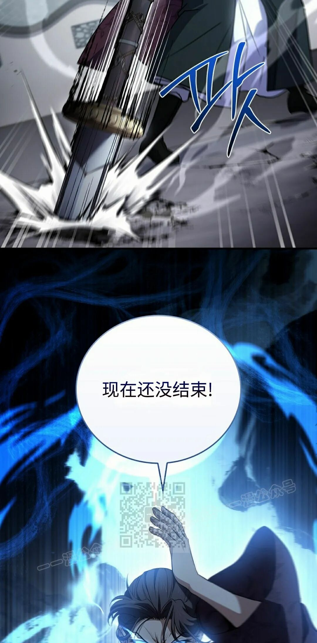 第120集 第83页