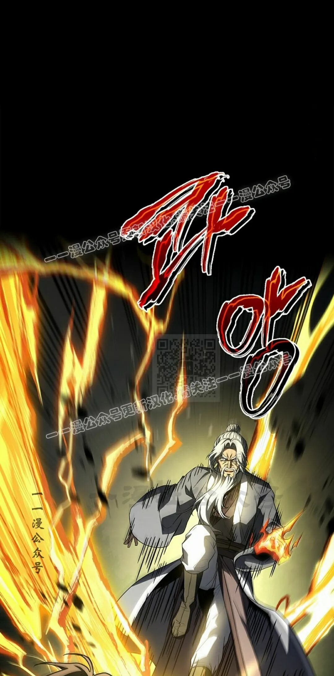 第120集 第87页
