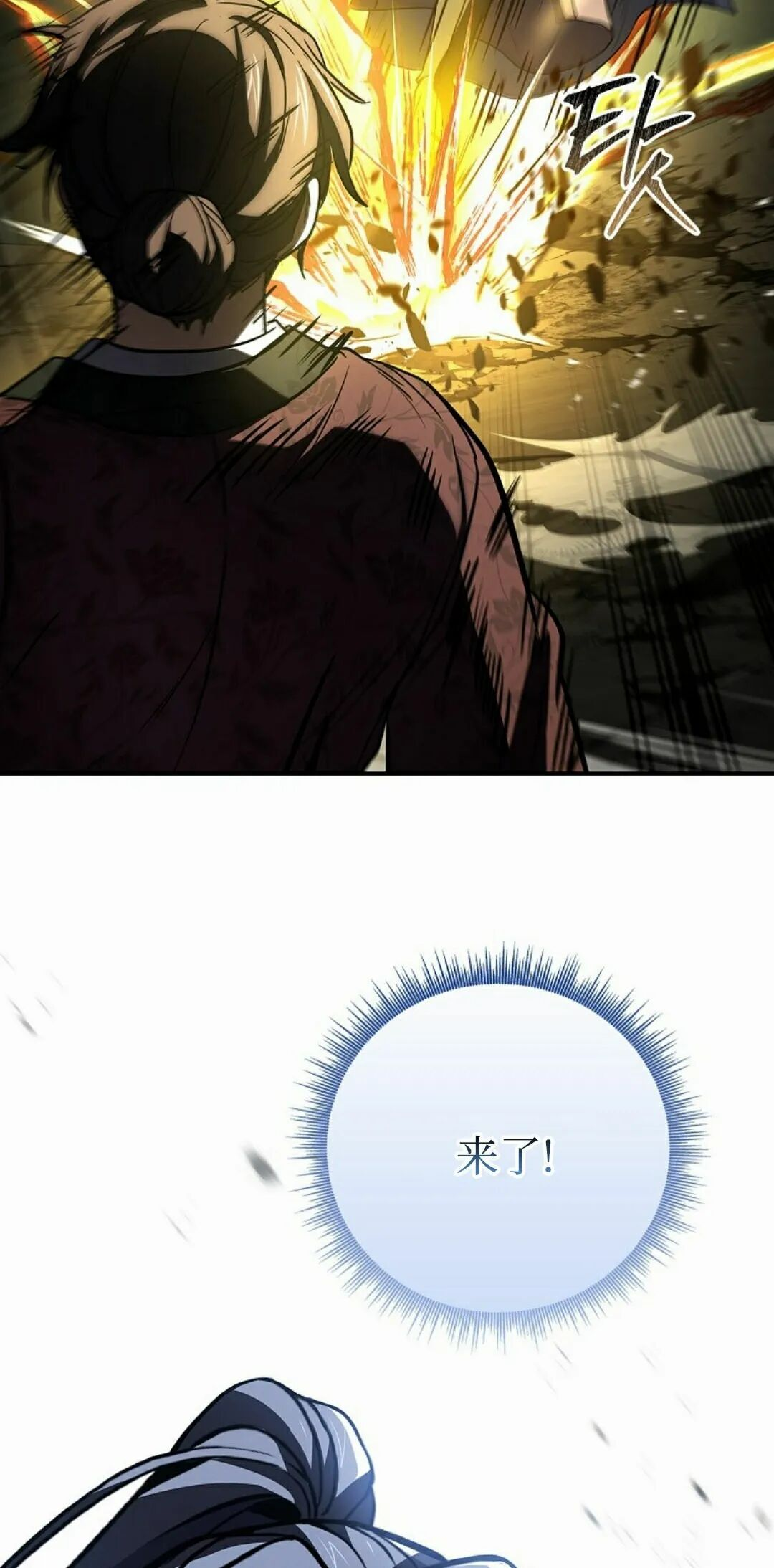 第120集 第88页