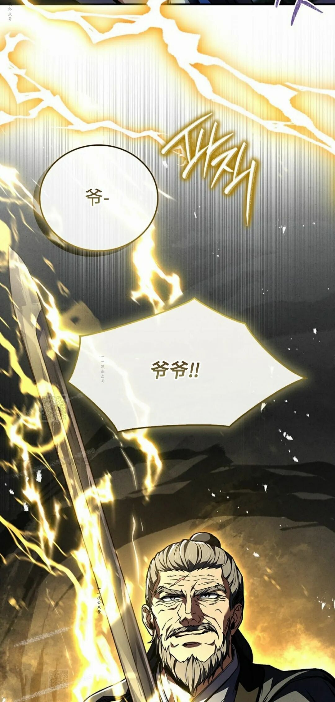 第120集 第92页