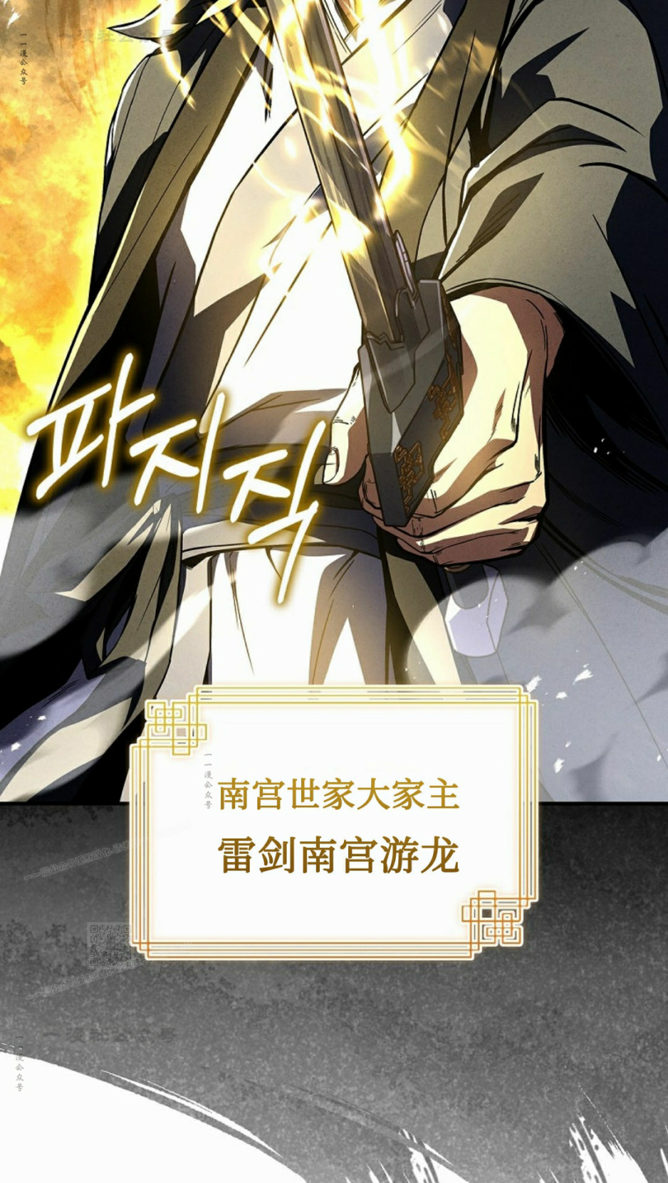 第120集 第93页
