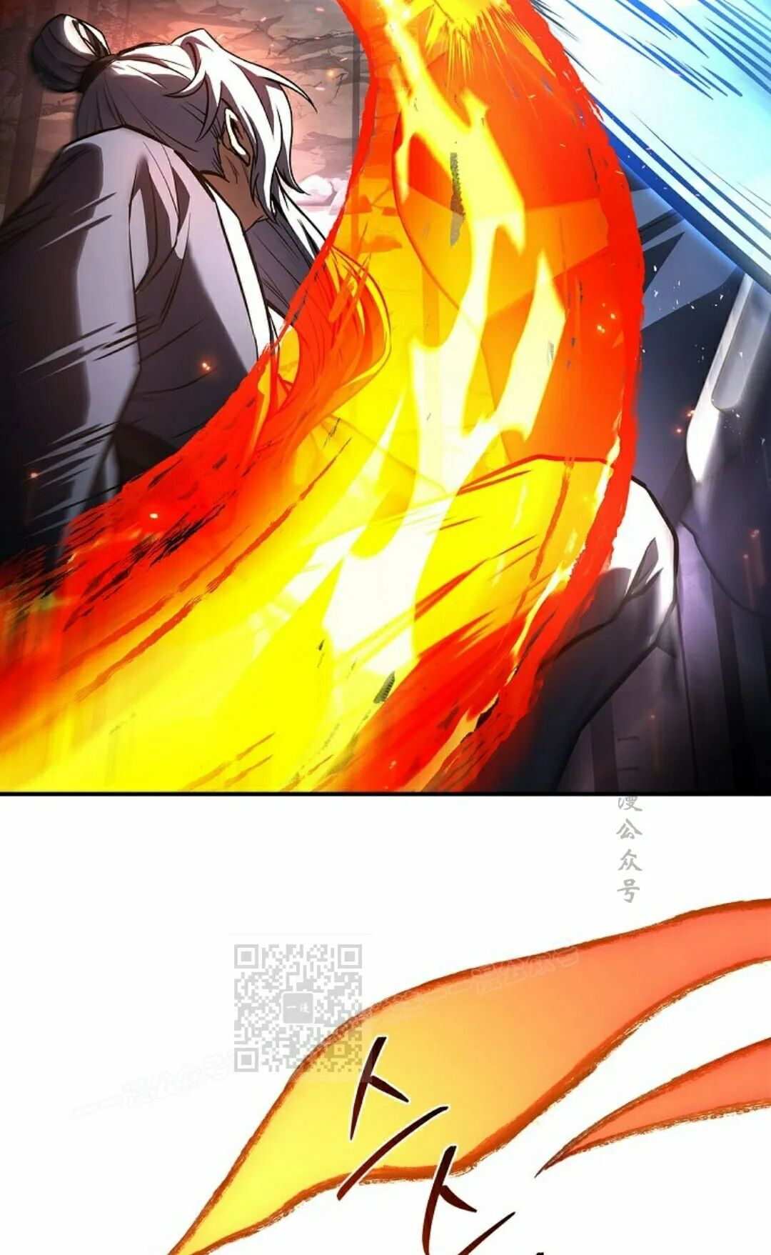 第121集 第3页