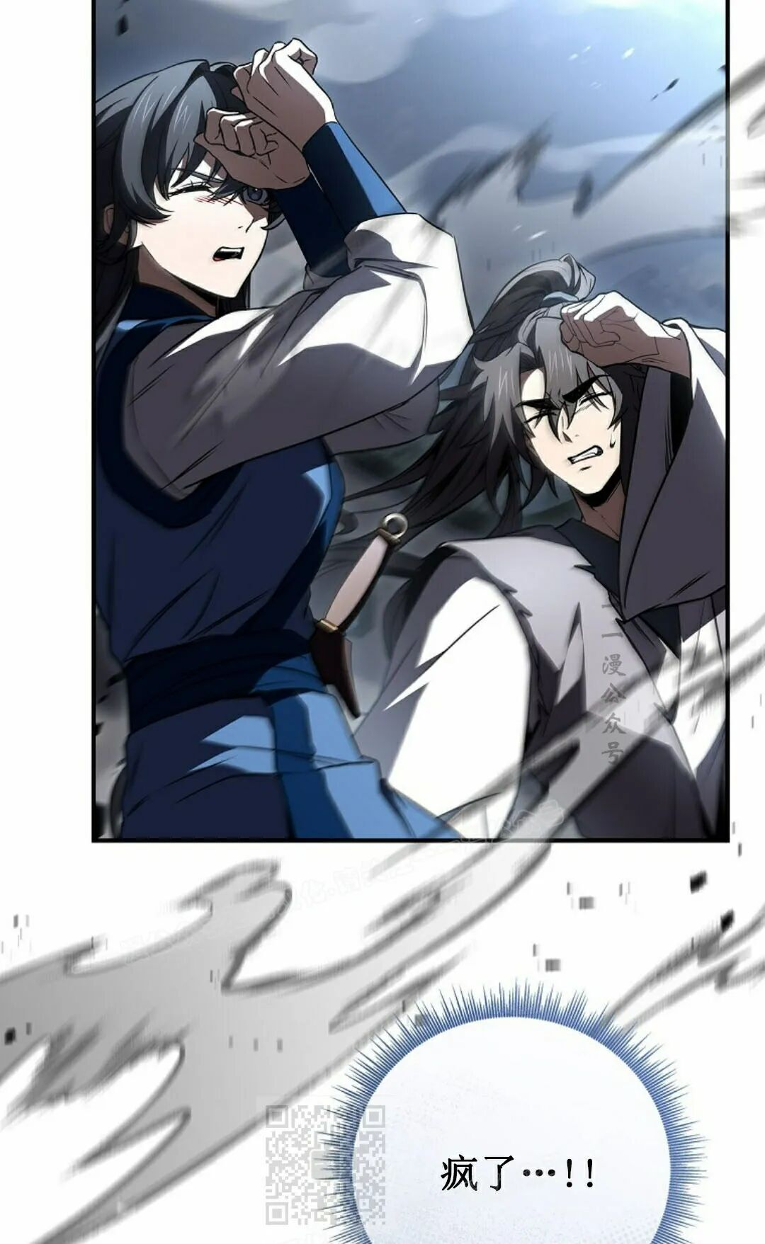 第121集 第9页