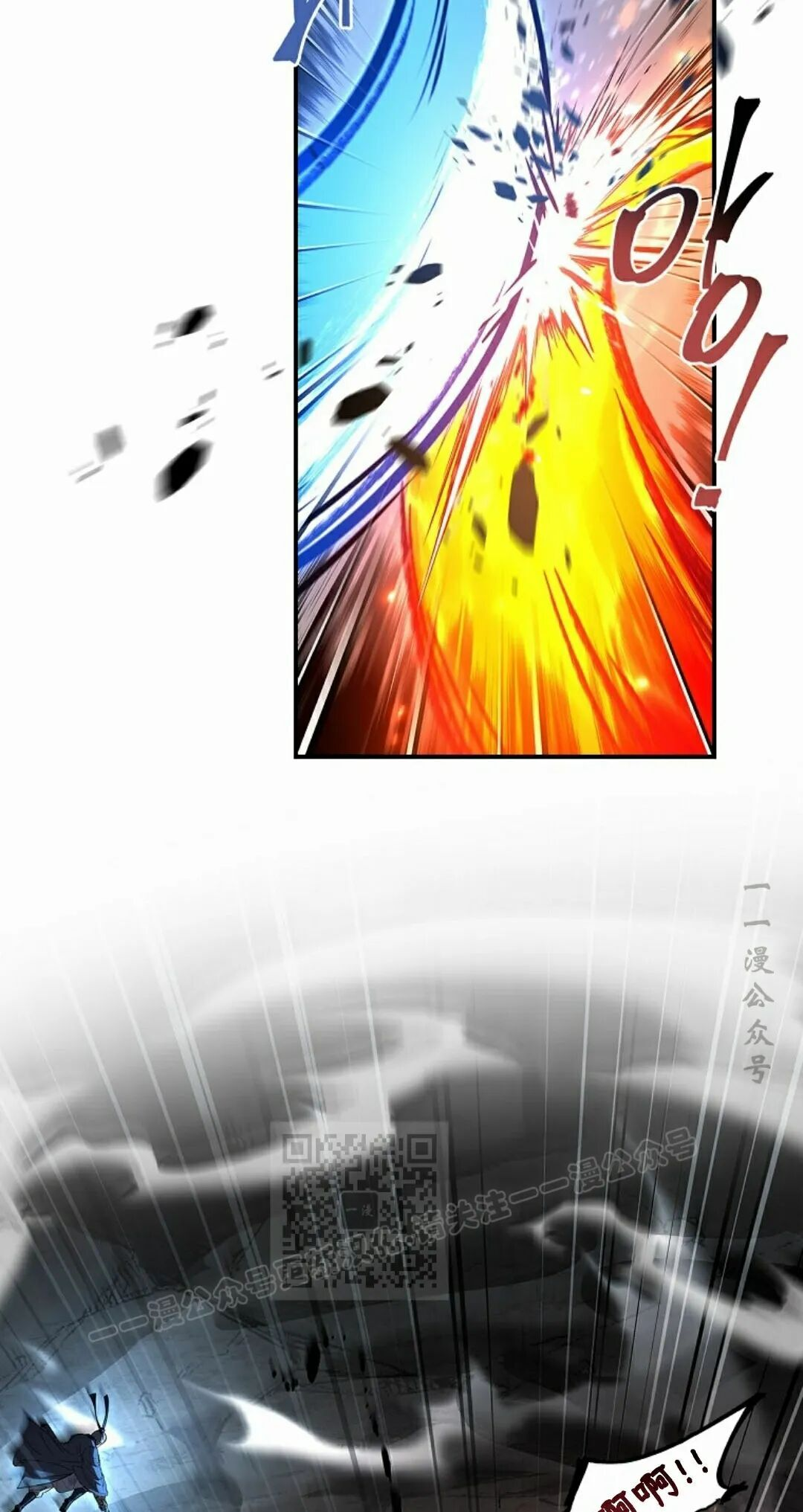 第121集 第13页