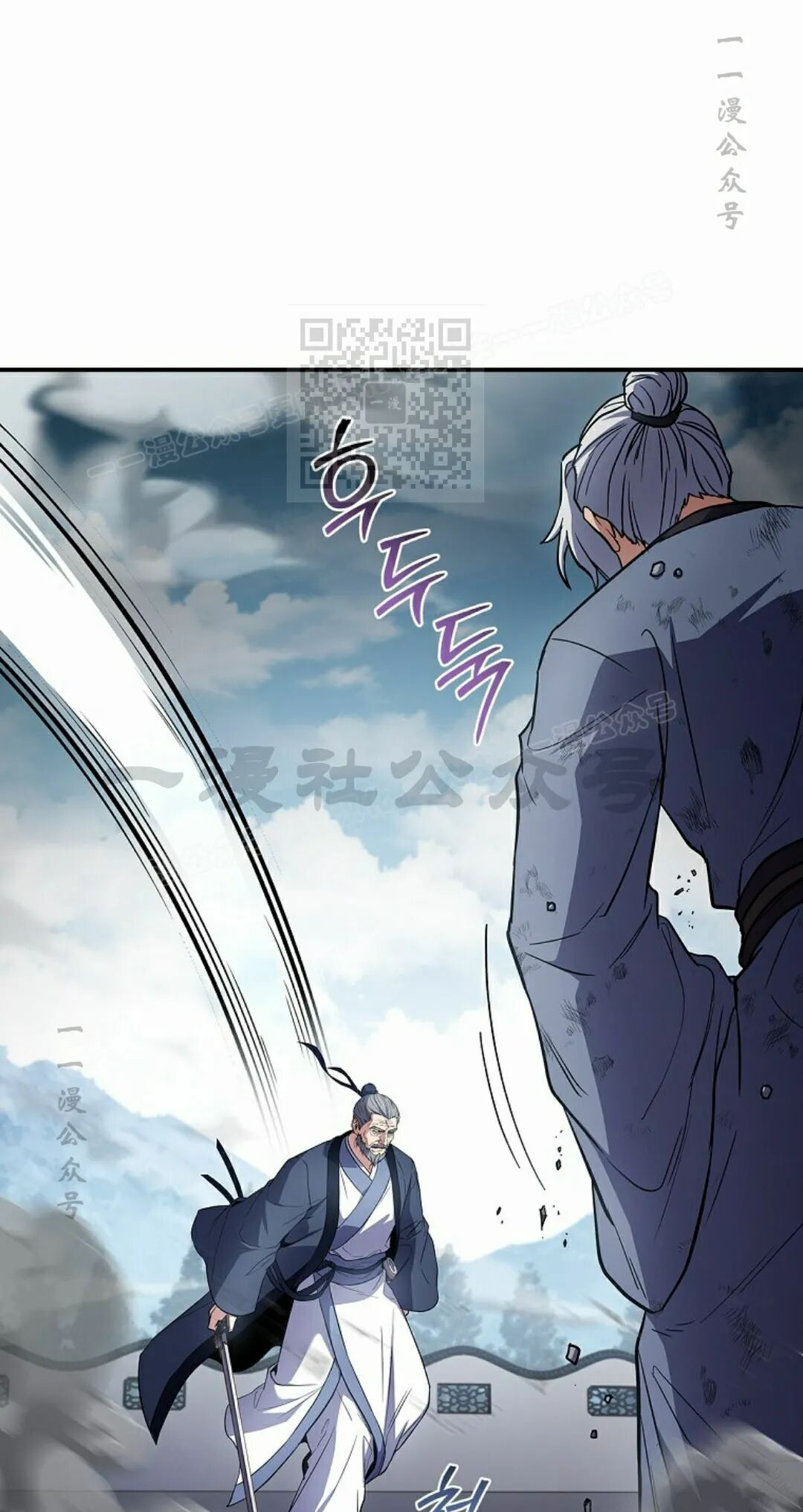 第121集 第16页