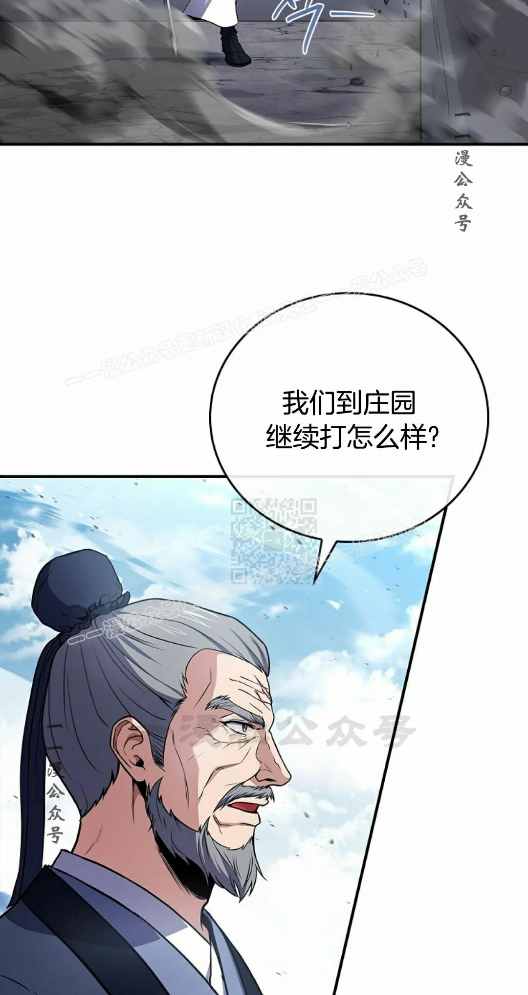 第121集 第17页