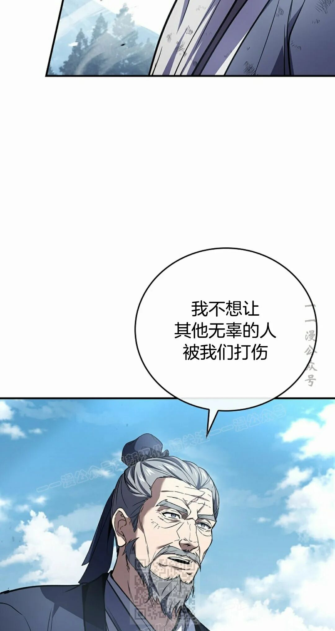 第121集 第19页