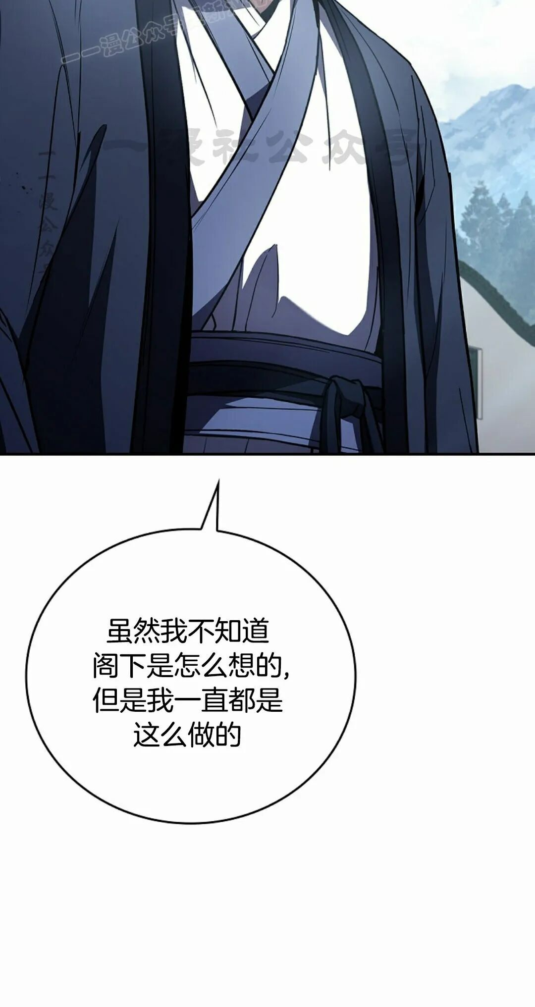 第121集 第20页