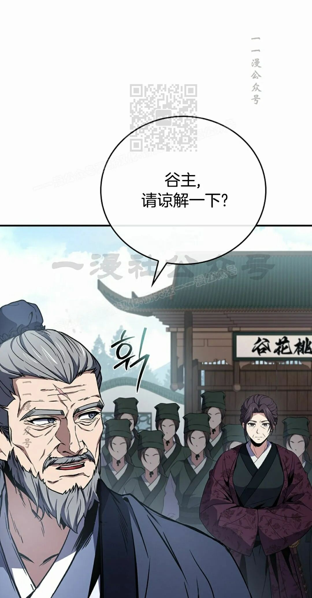第121集 第21页