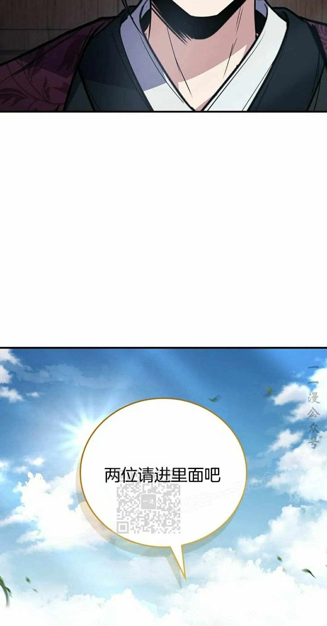 第121集 第23页