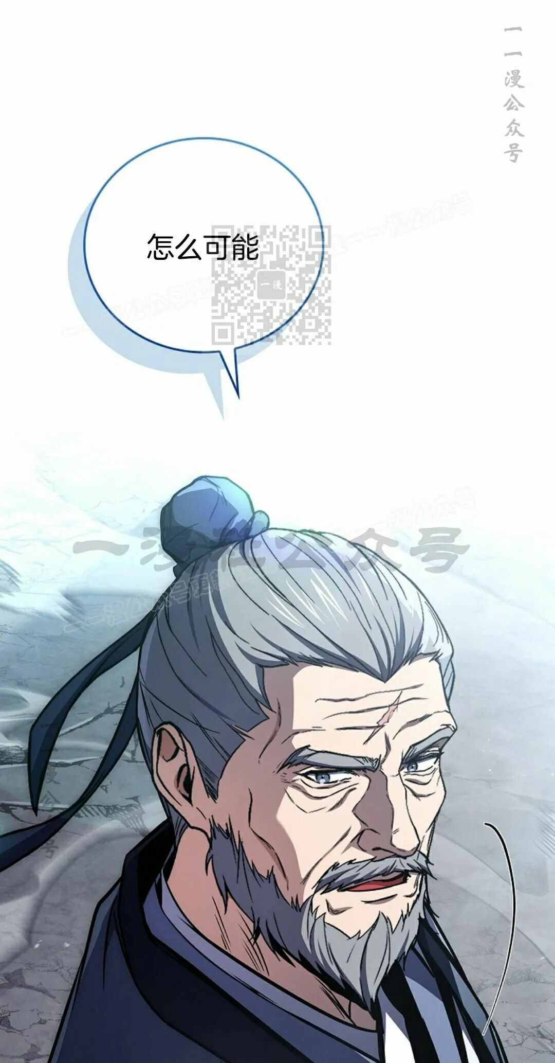 第121集 第26页