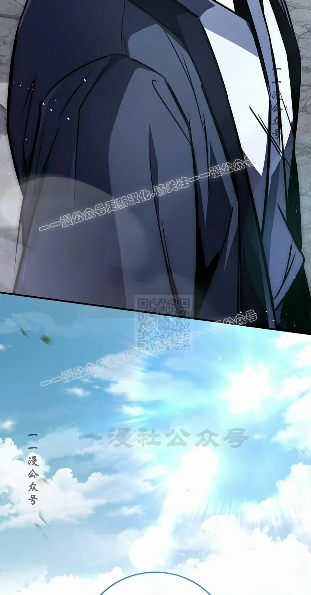 第121集 第27页