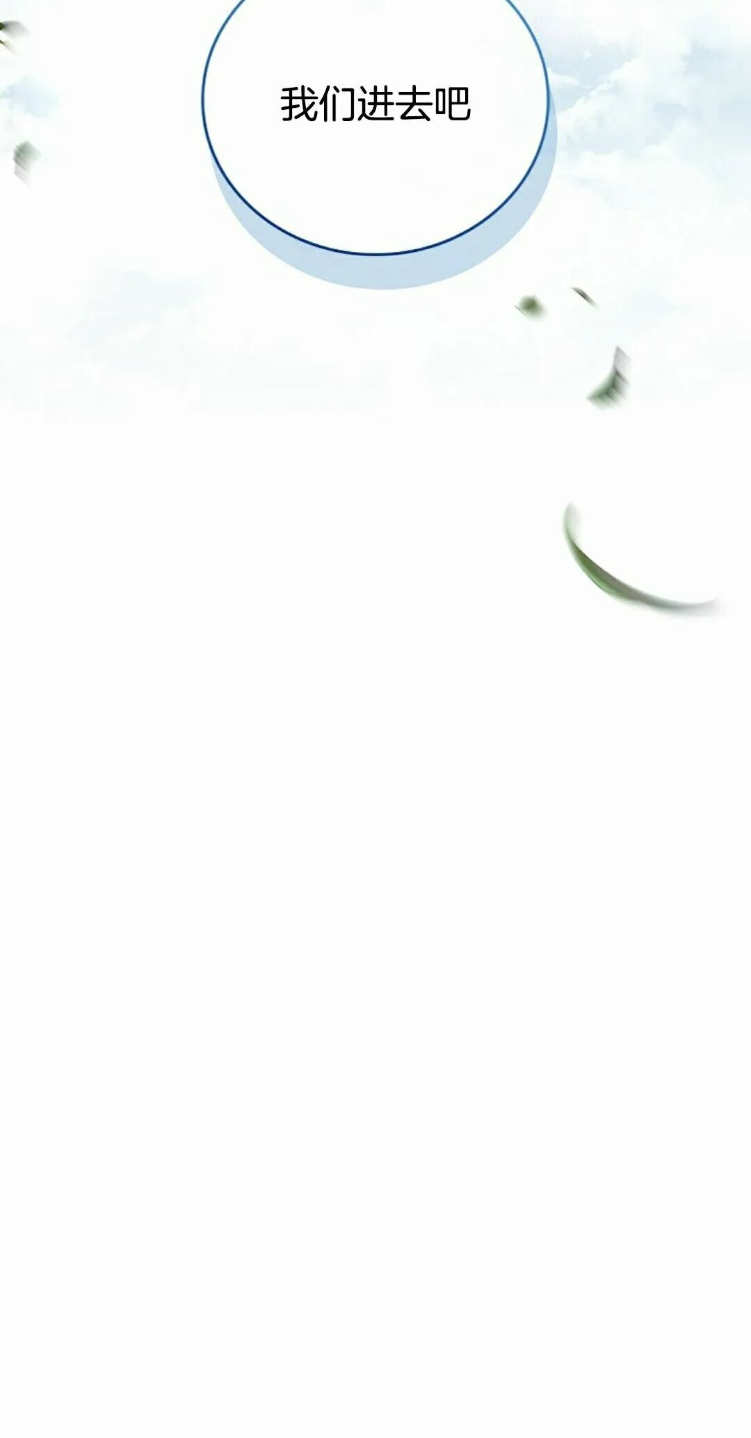 第121集 第28页