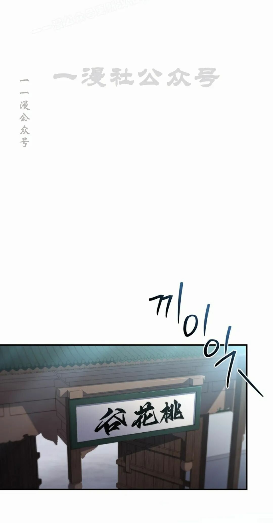 第121集 第30页