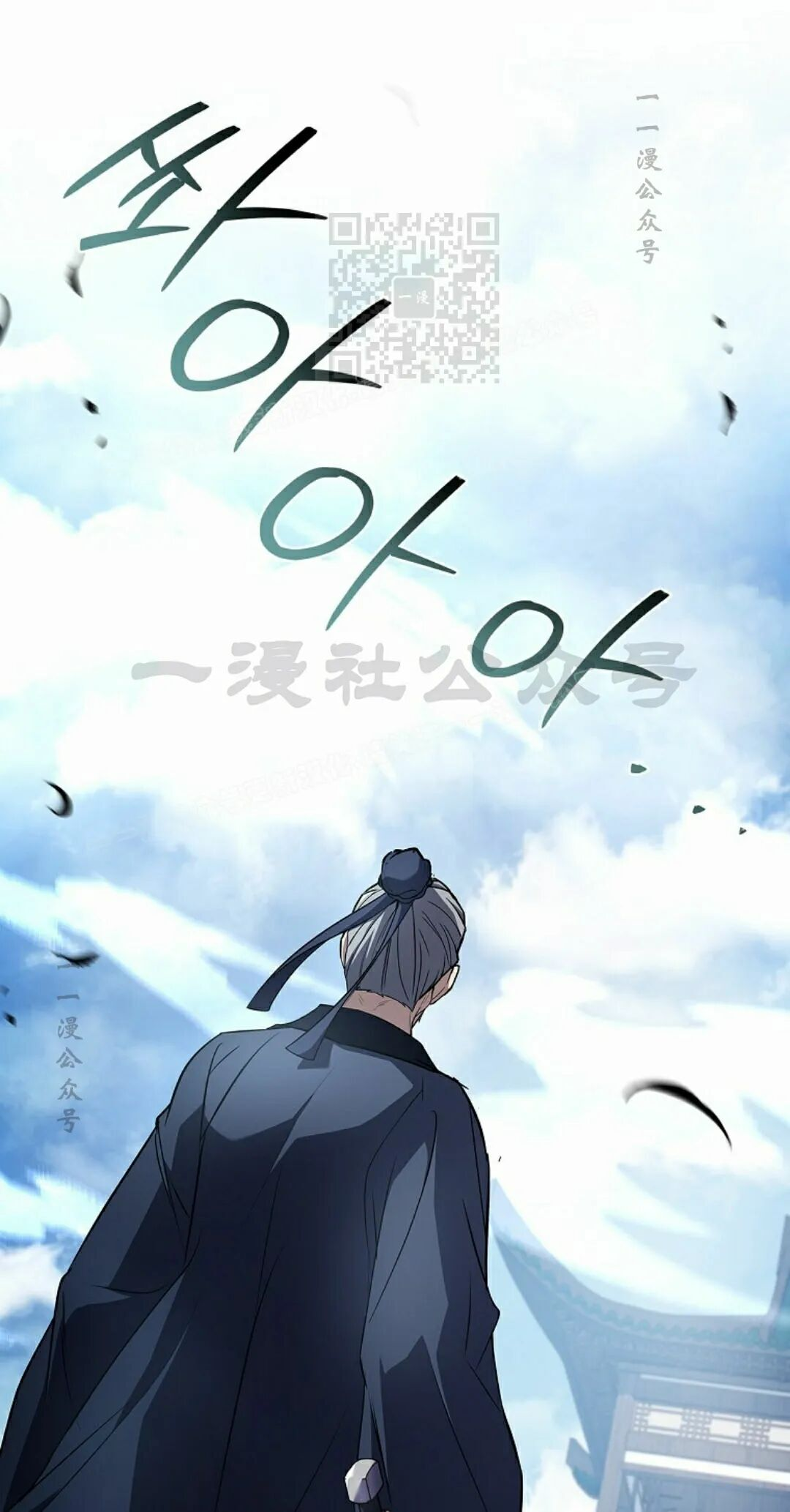 第121集 第31页