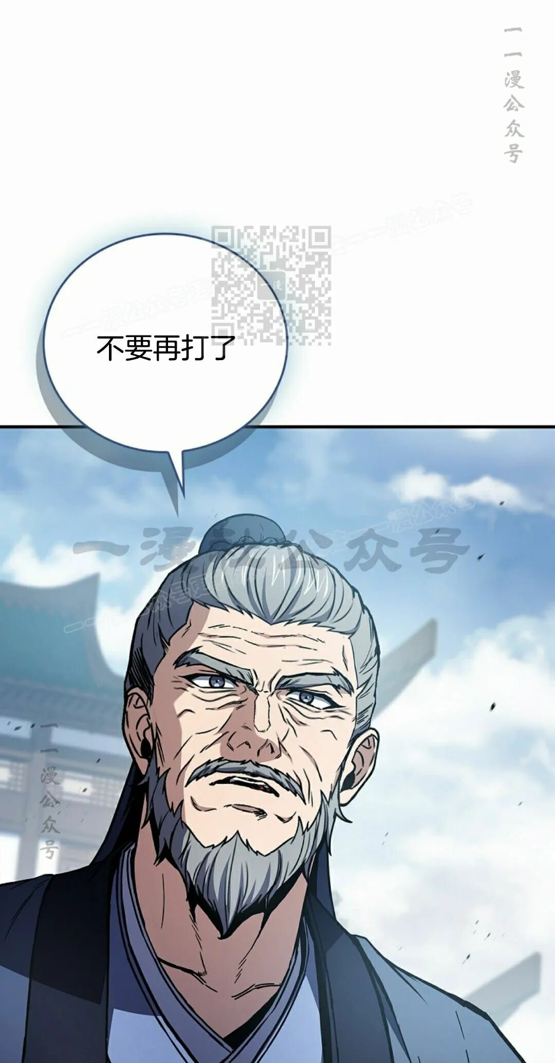 第121集 第36页
