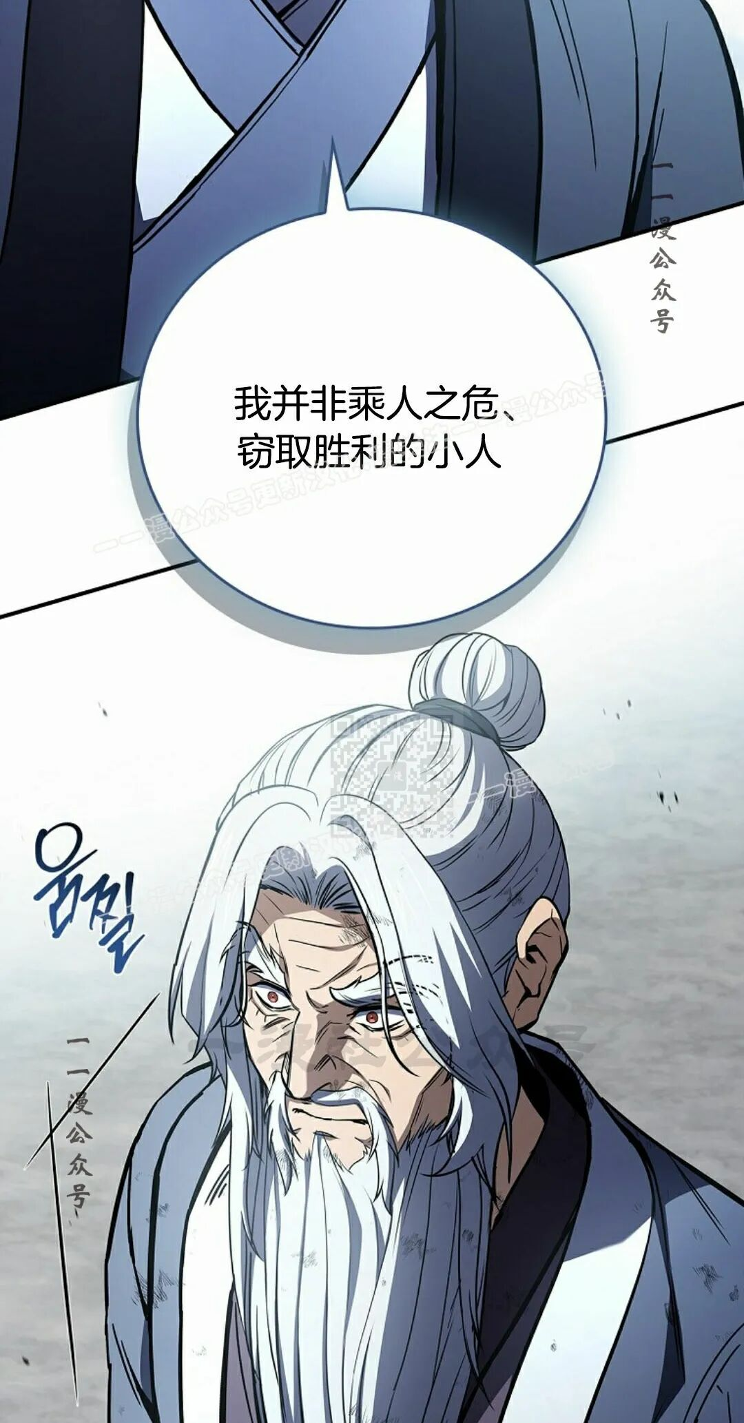 第121集 第37页
