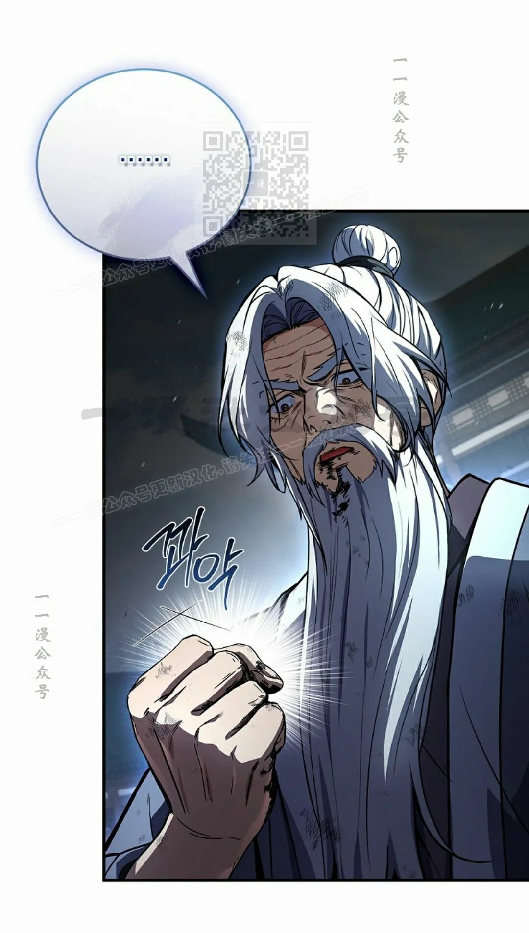 第121集 第41页