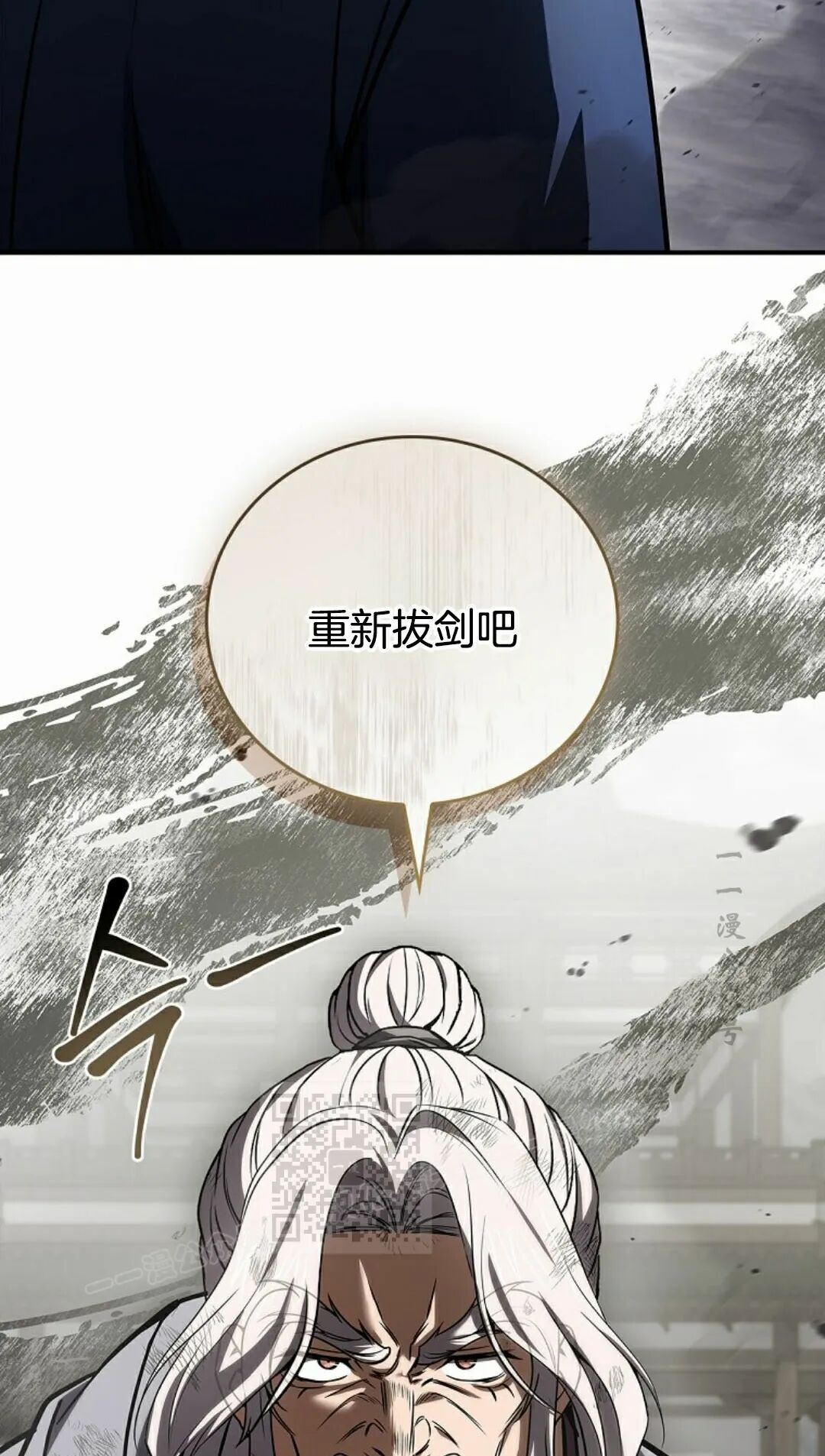 第121集 第43页
