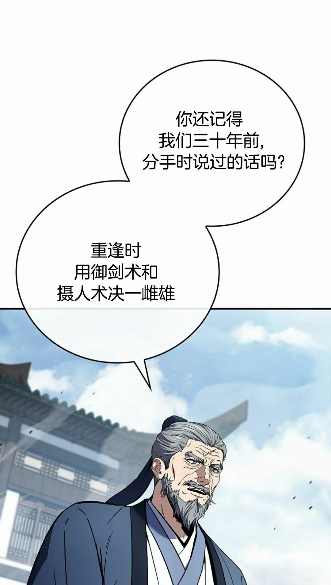 第121集 第45页