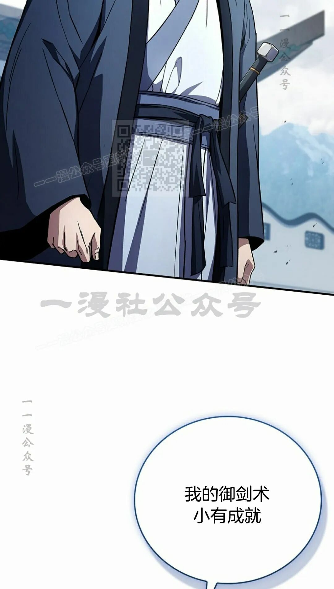 第121集 第46页