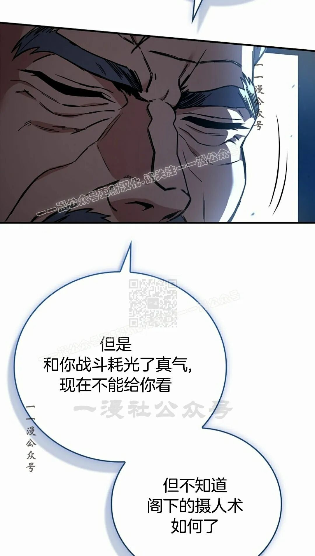 第121集 第47页