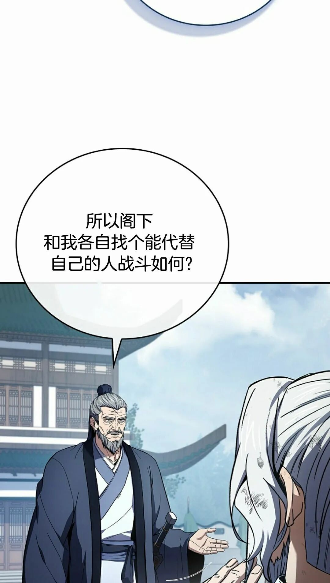 第121集 第48页