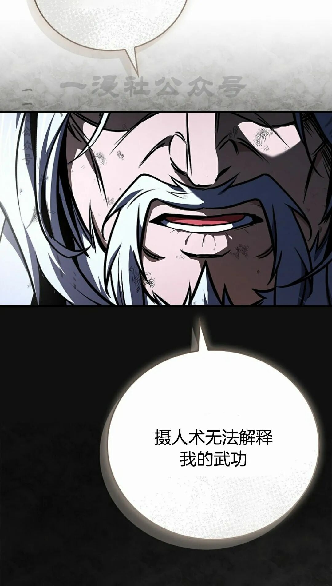 第121集 第50页