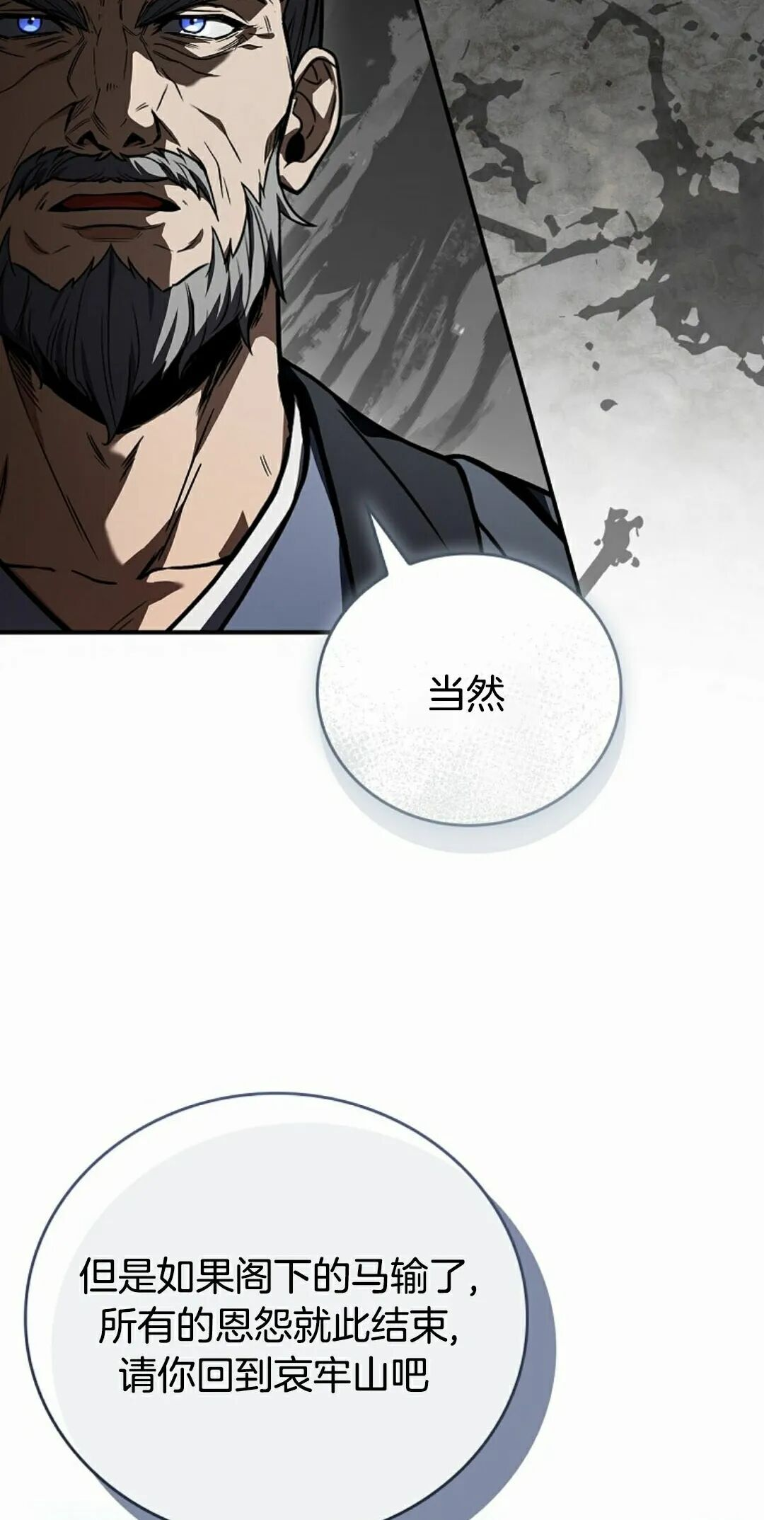 第121集 第52页