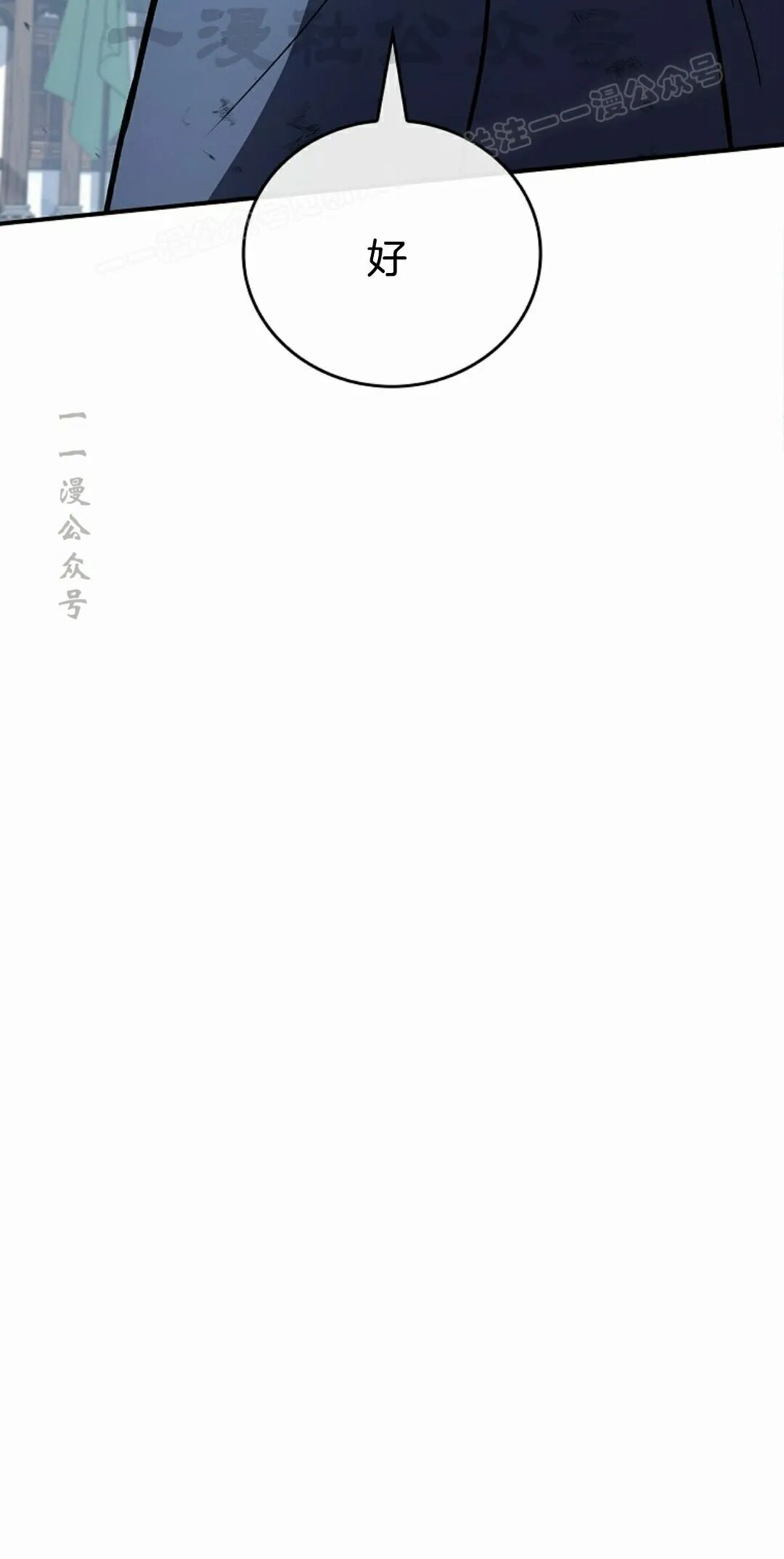 第121集 第54页