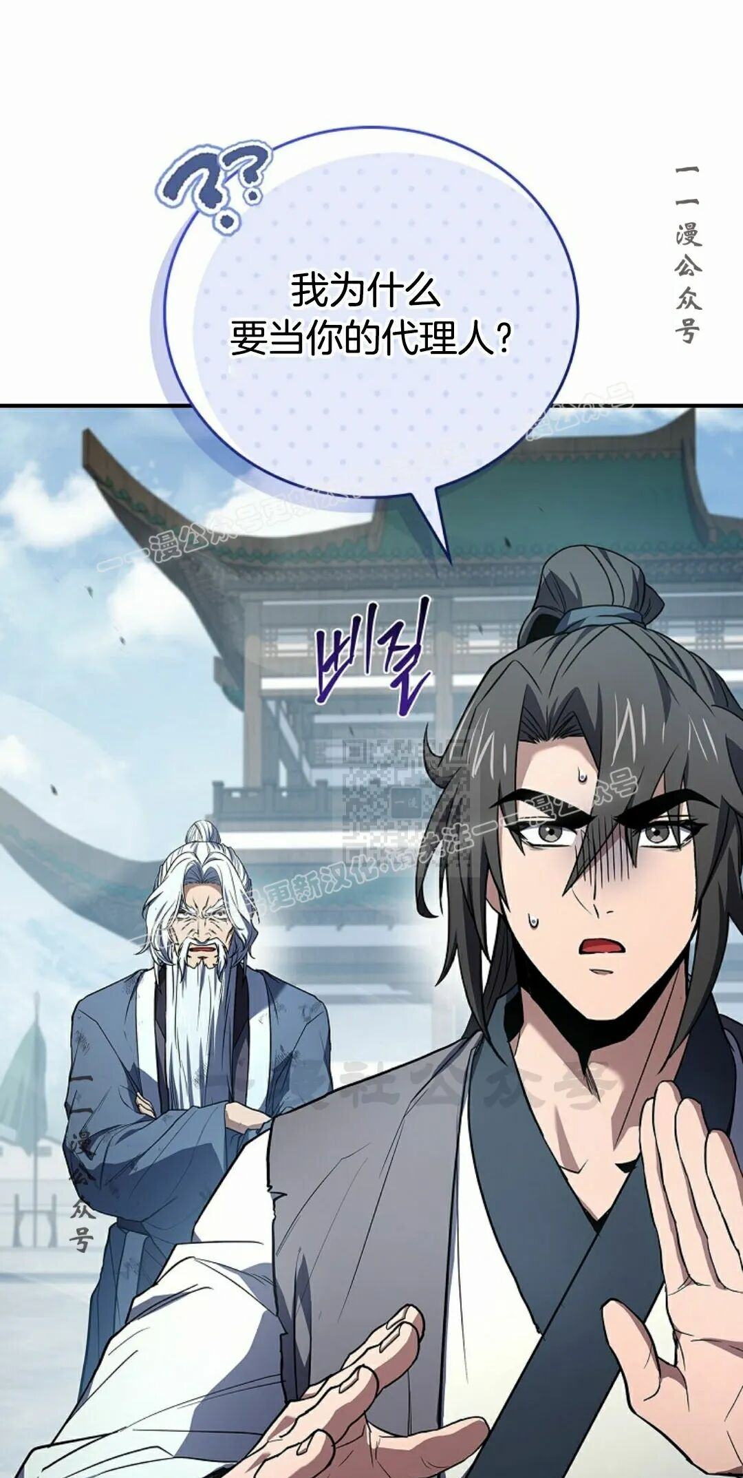 第121集 第57页