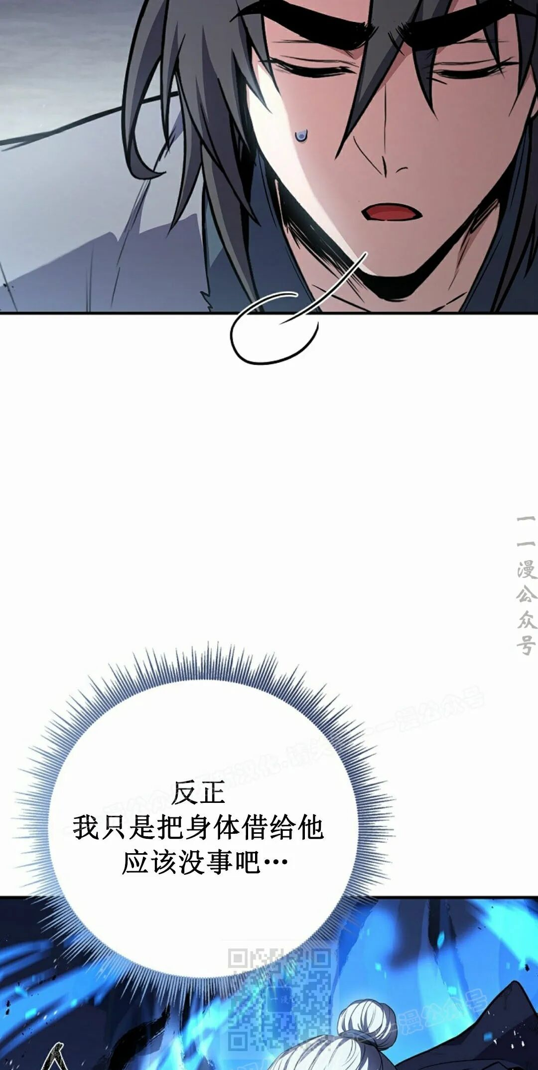第121集 第59页
