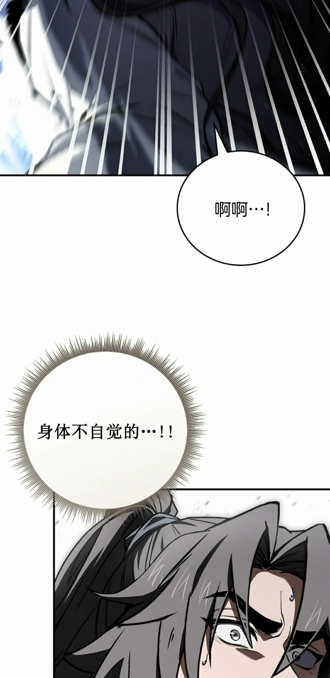 第121集 第62页