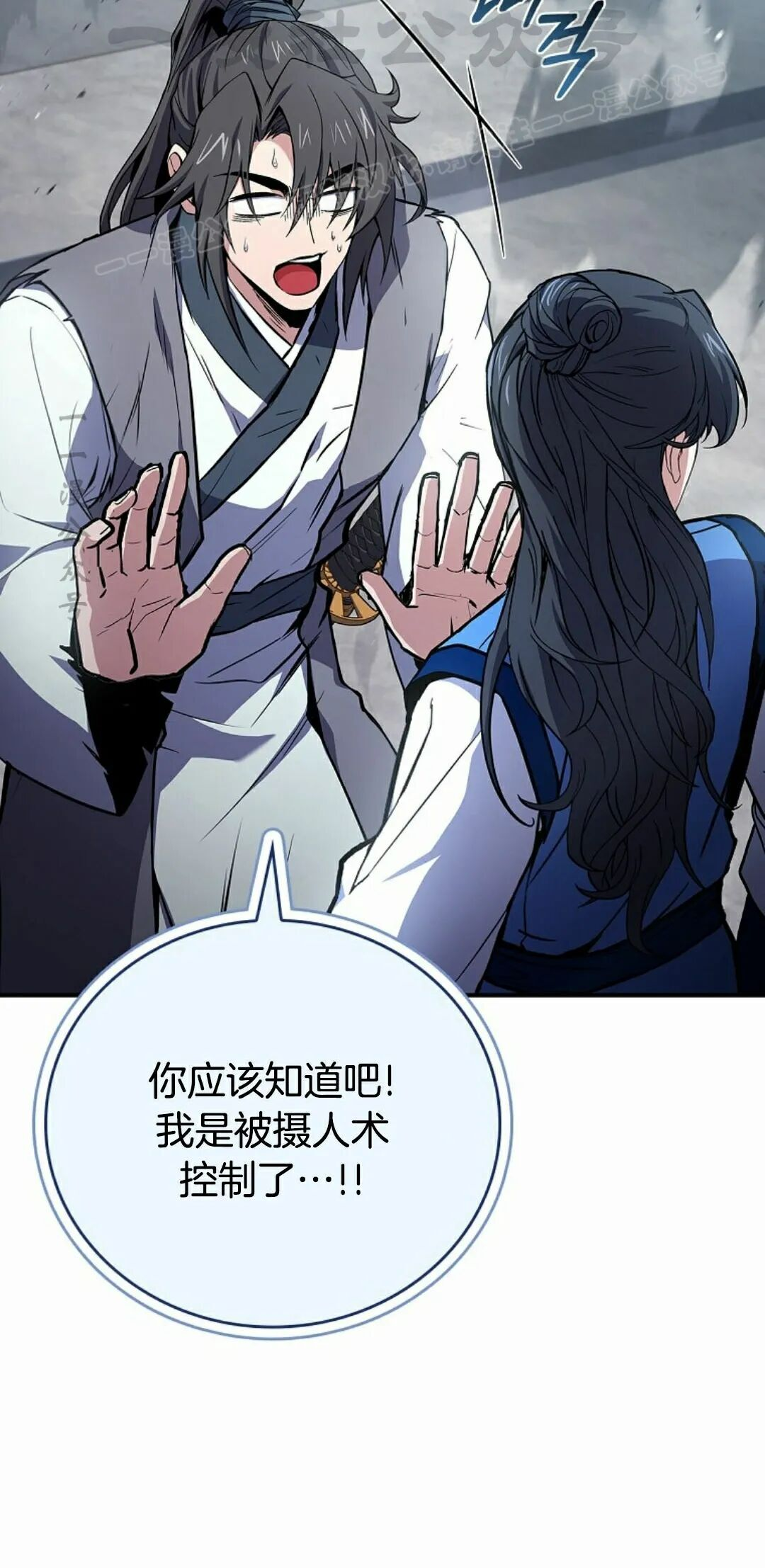 第121集 第64页