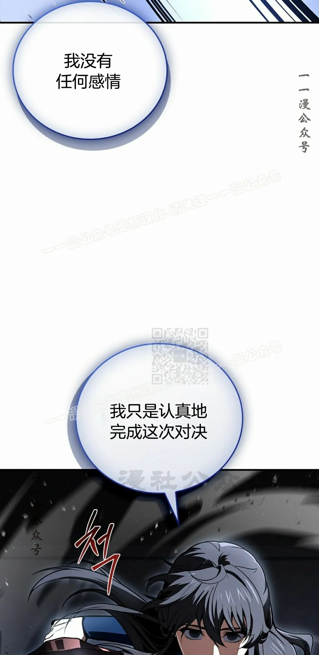 第121集 第67页