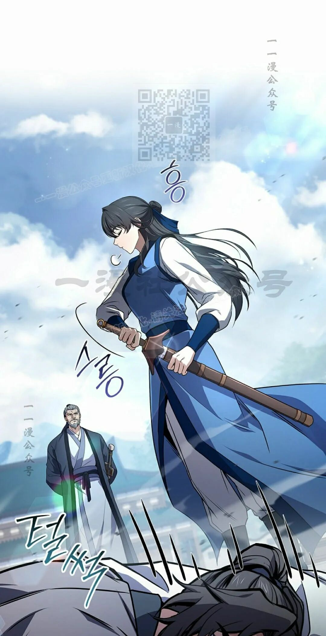 第121集 第71页