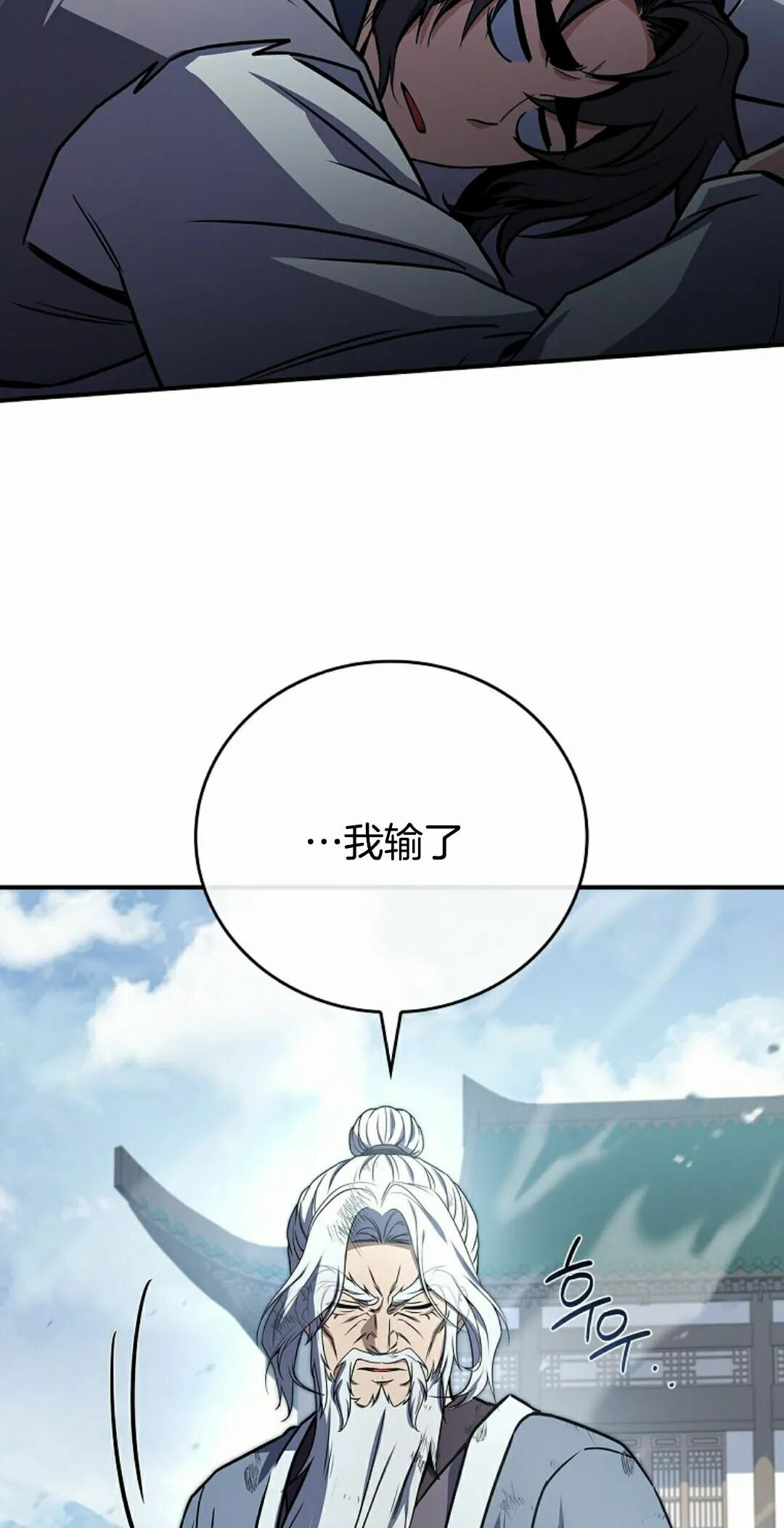 第121集 第72页