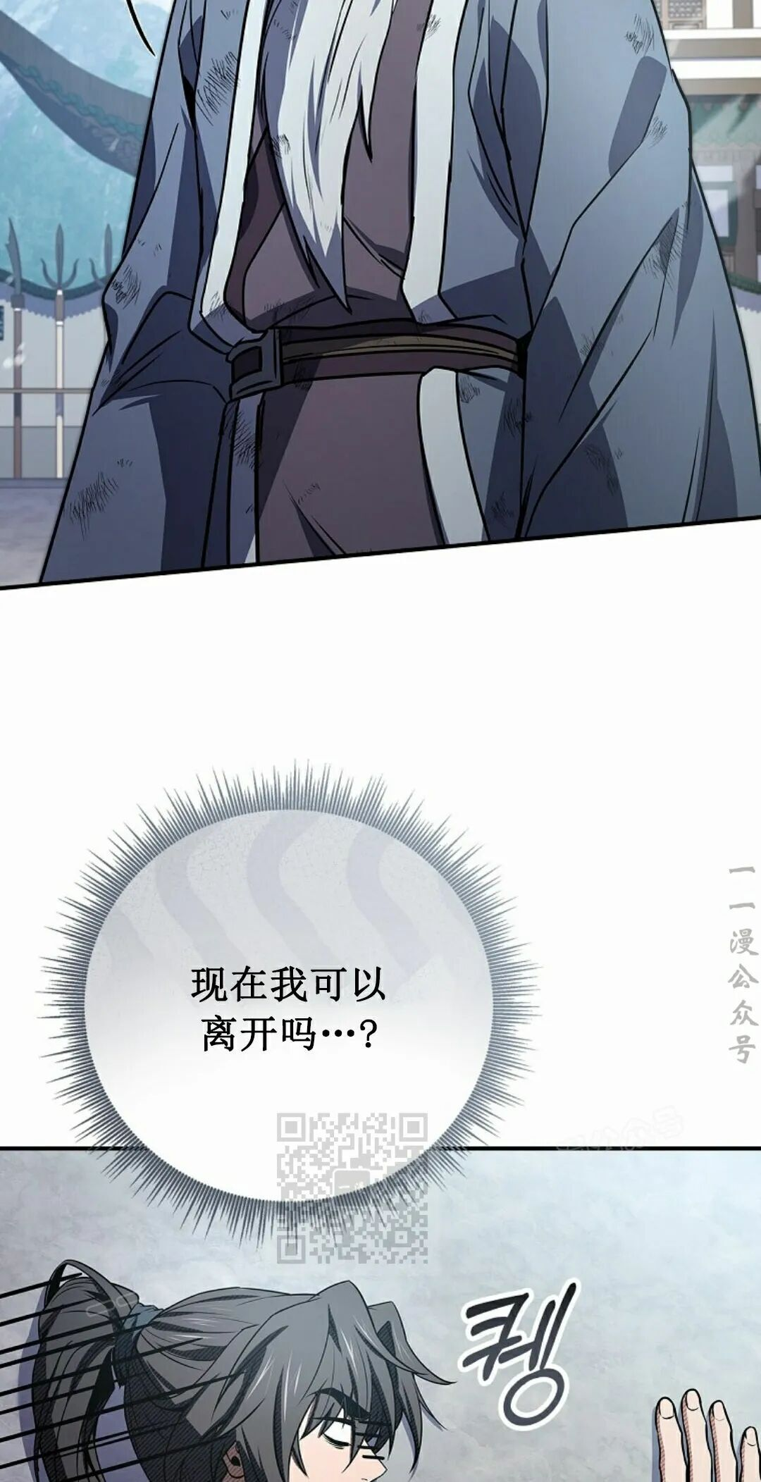 第121集 第73页