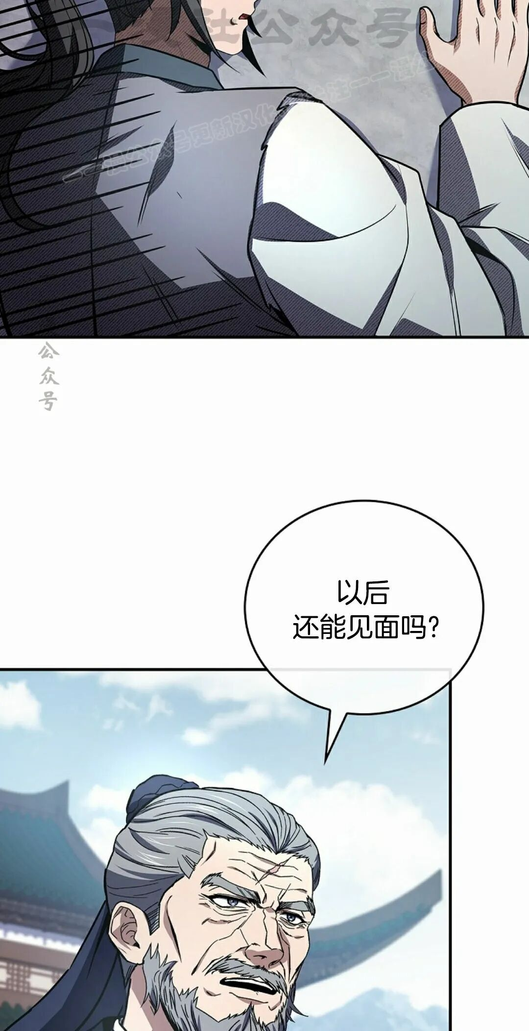 第121集 第74页