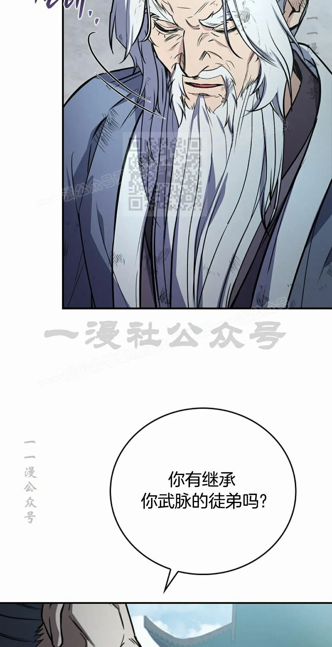 第121集 第76页