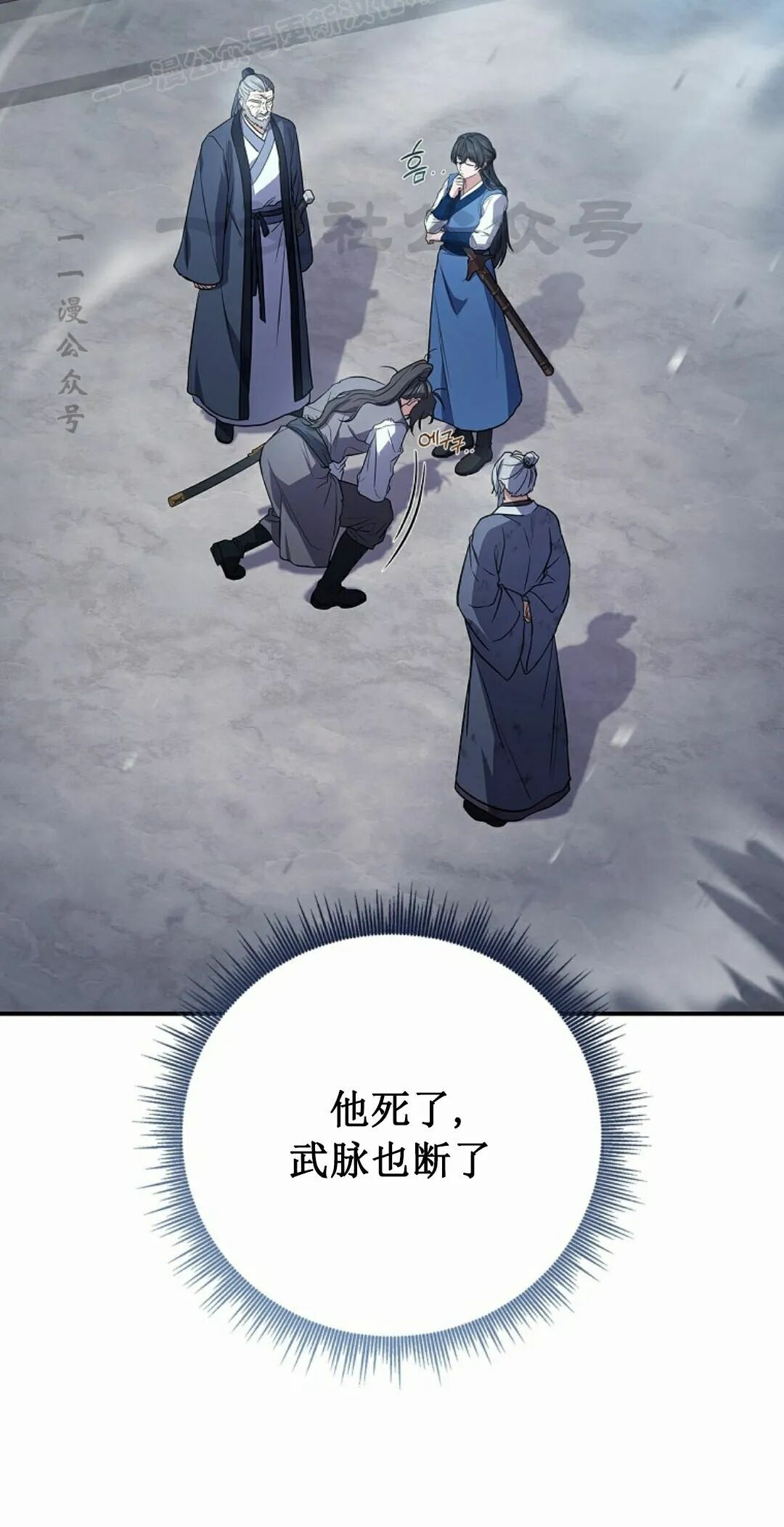 第121集 第80页