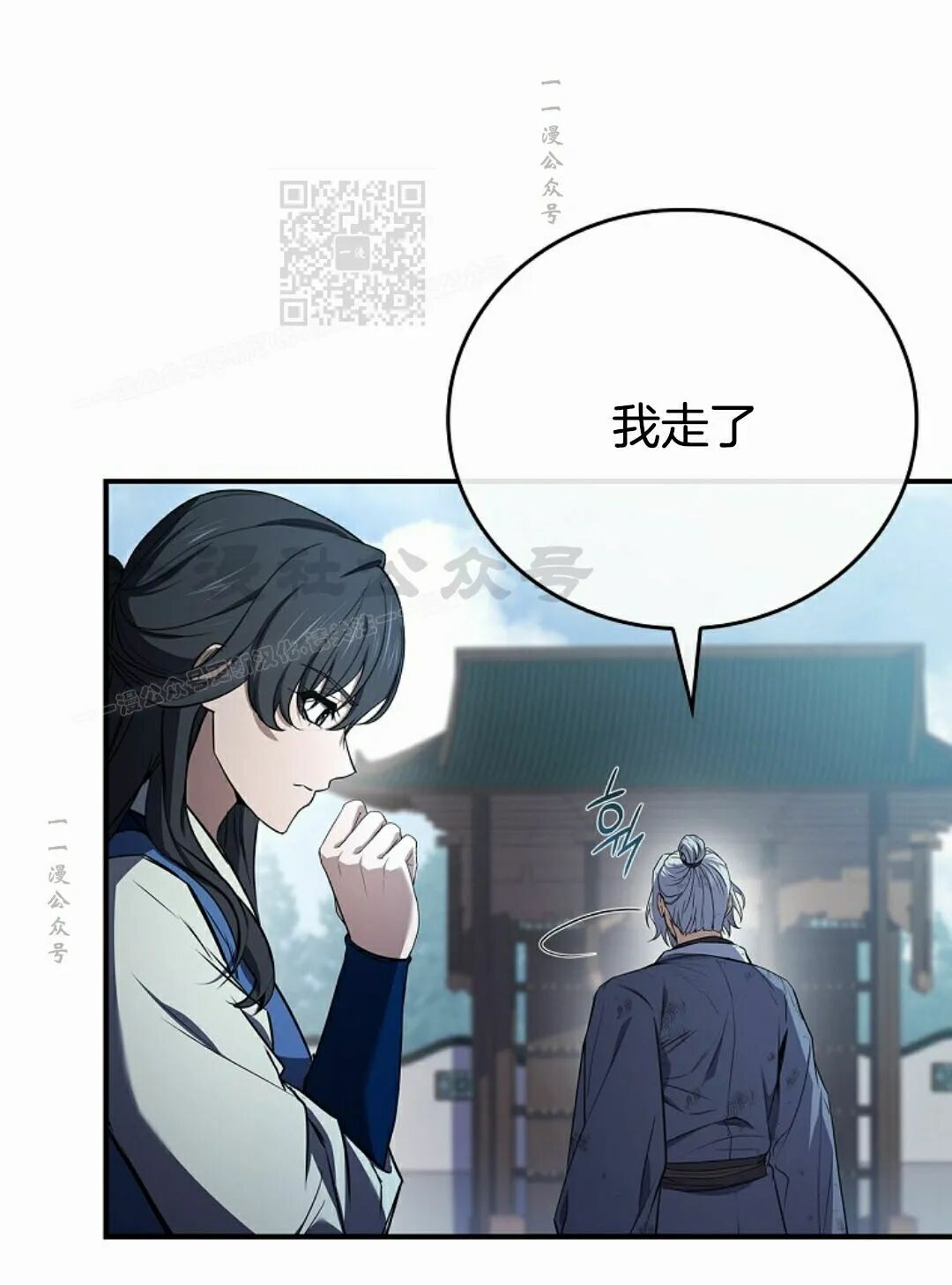 第121集 第81页