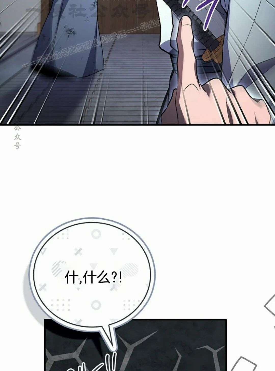 第121集 第84页