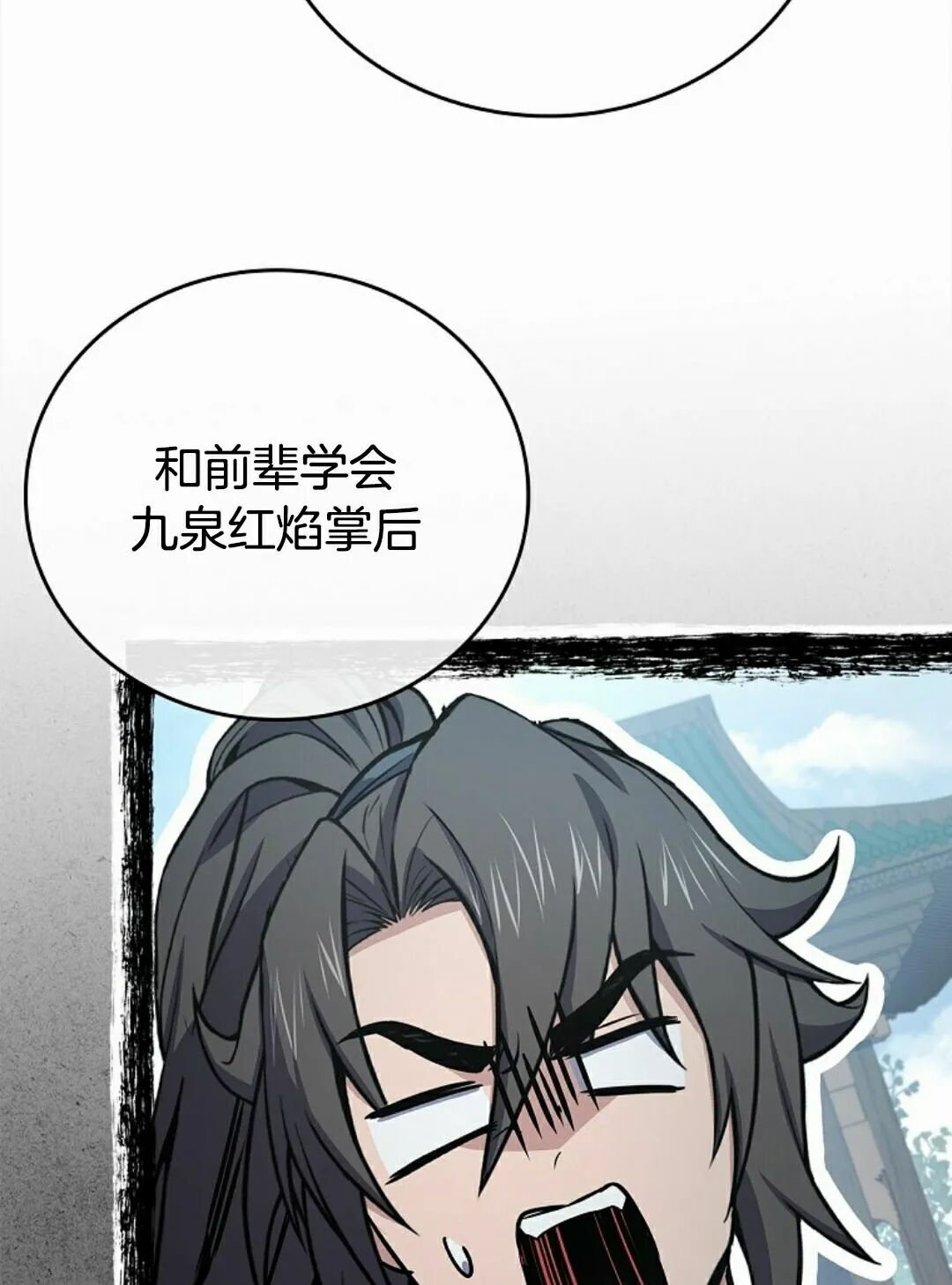 第121集 第88页